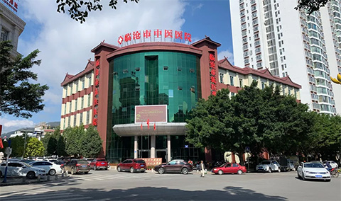 【重要通知】临沧市中医医院（佤医医院）将于12月31日正式开