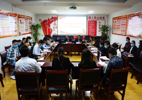 中共临沧市中医医院总支委员会组织召开2020年度专题组织生活