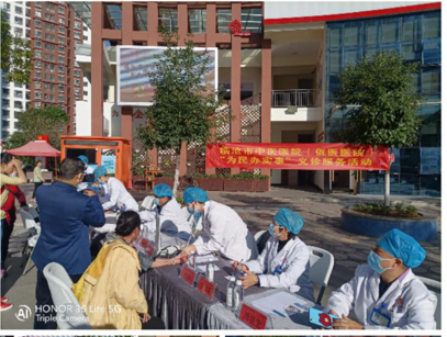 临沧市中医医院深入社区开展“我为群众办实事、民族团结紧相拥”义诊服务活动(图1)