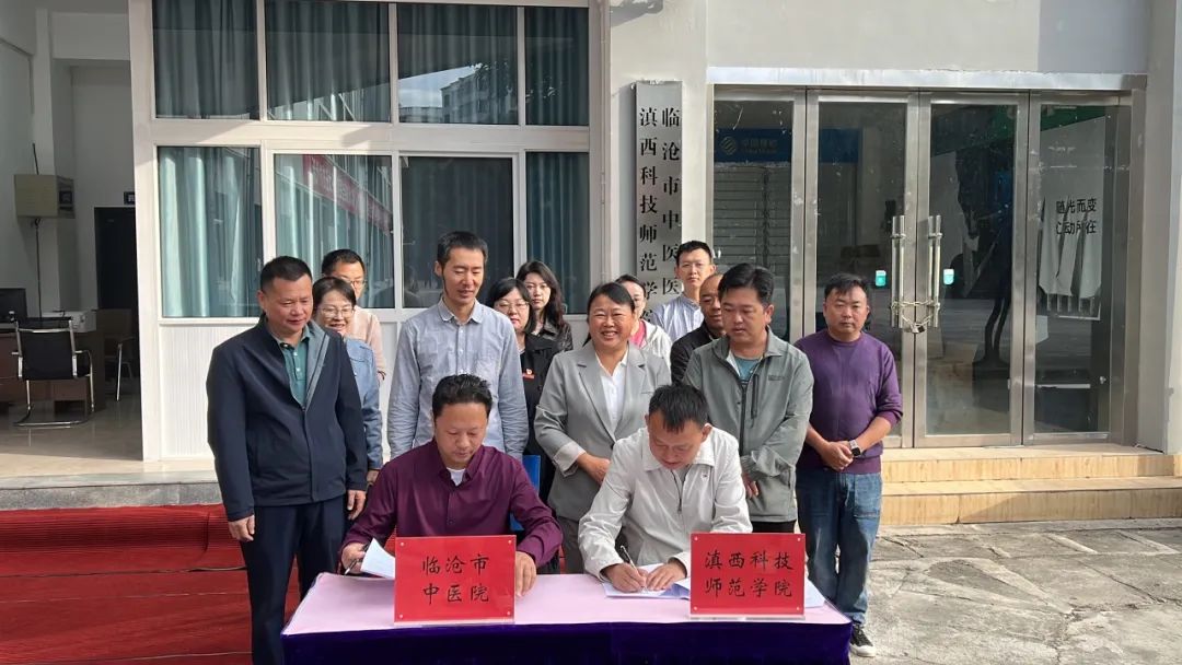 医校共建服务点，共筑健康新未来
