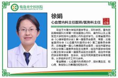 义诊信息丨5月17日临沧市中医医院将开展“世界高血压日”义诊
